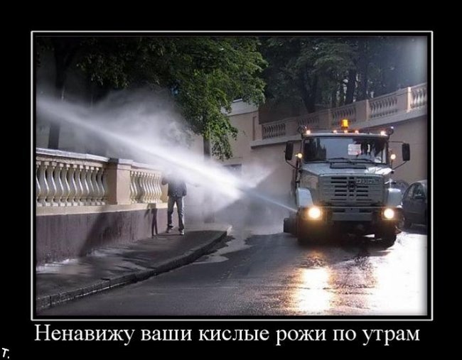 demotivators_10_10.jpg