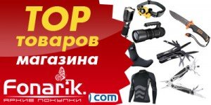 Top-300x150.jpg