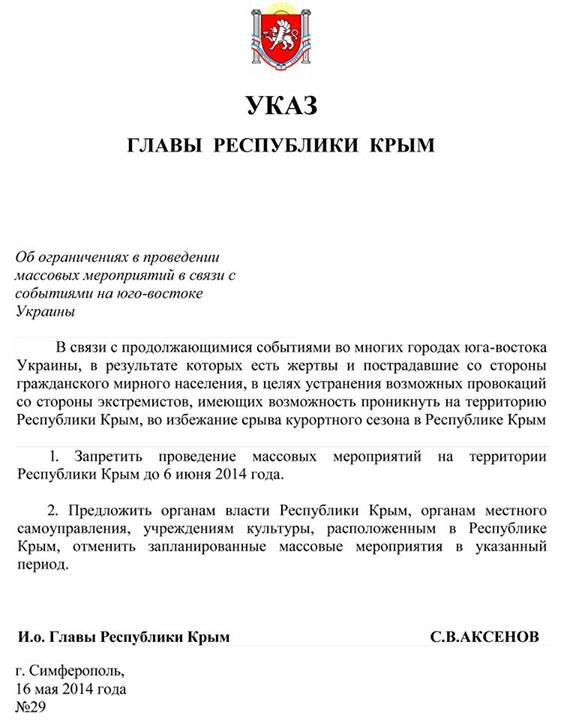 1400225637-7046.jpg