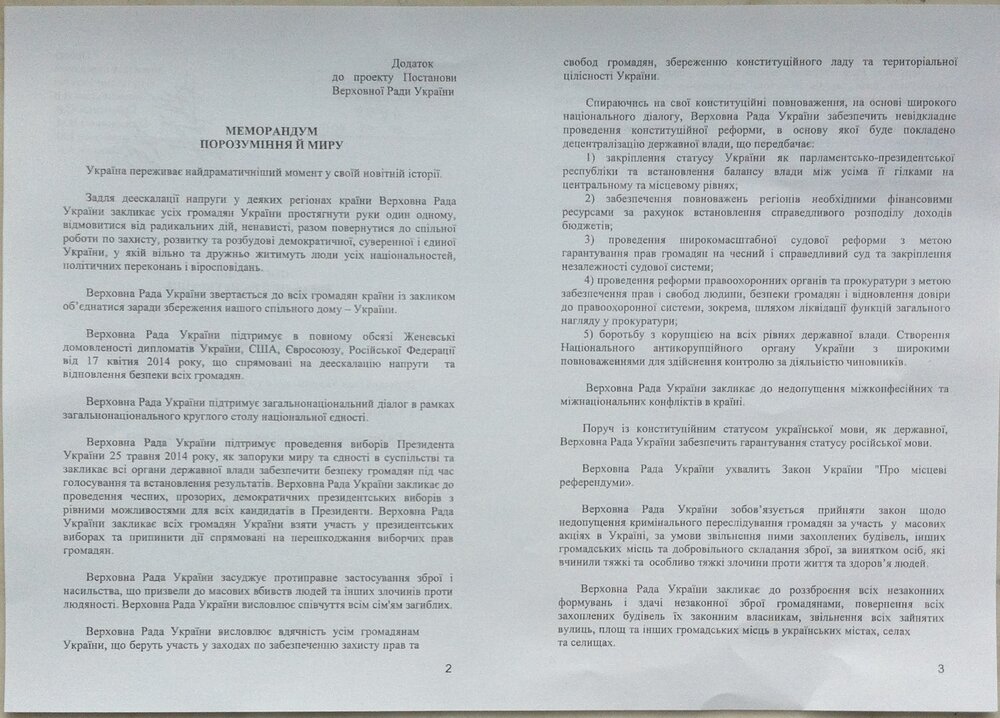 0e3fd9e-fff.jpg
