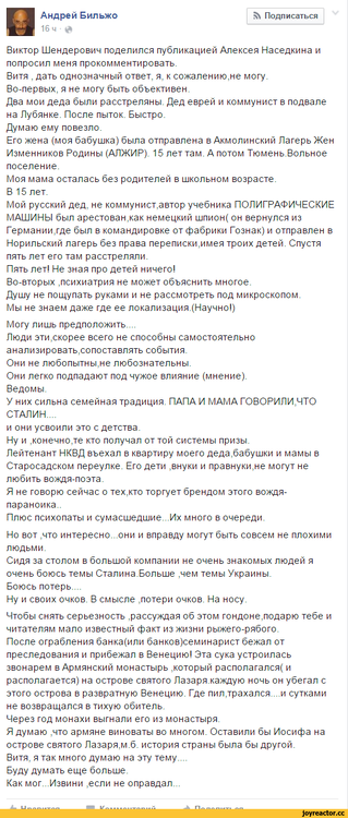%D0%BF%D0%BE%D0%BB%D0%B8%D1%82%D0%B8%D0%BA%D0%B0-2916502.png