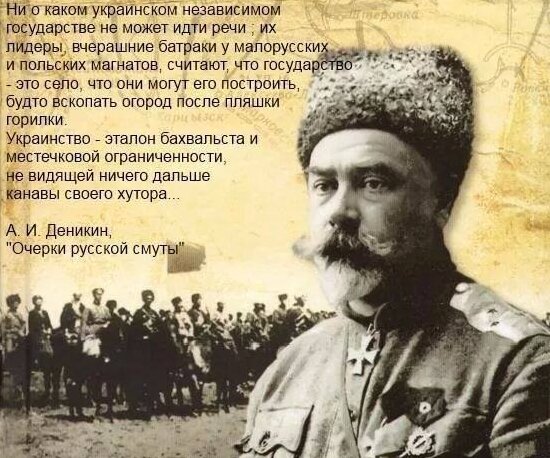 113757074_denikin.jpg