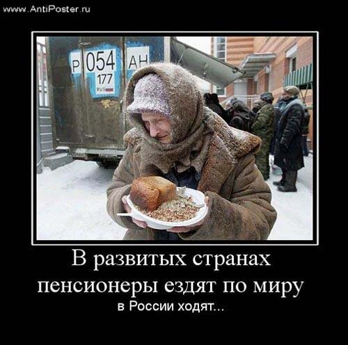 62847940_po_miru.jpg