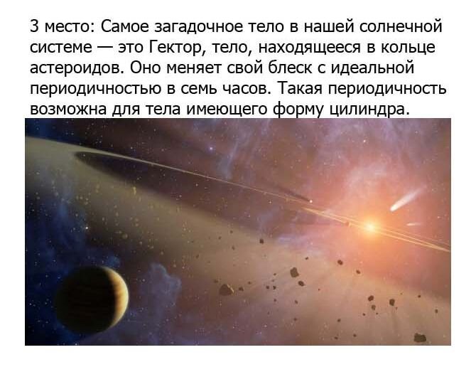 91795248_large_ufo_08.jpg