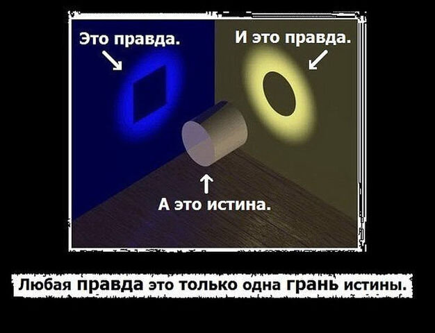 111520897_large_istina.jpg