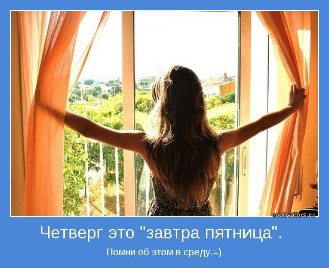 80355775_large_4326608_motivator28174.jpg