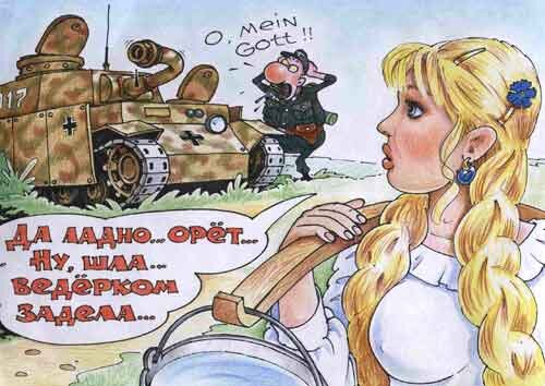 83932917_vedro.jpg