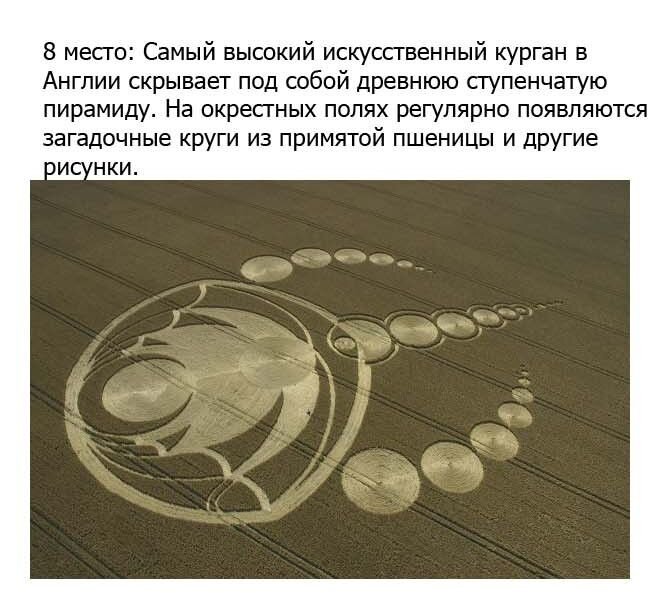 91795243_large_ufo_03.jpg