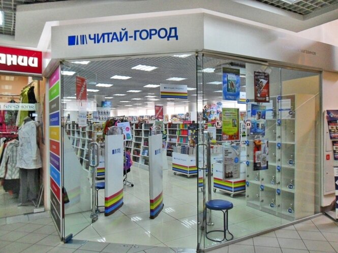 chitay-gorod.jpg