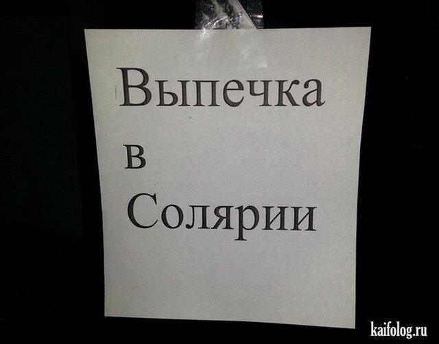 1368343081_023.jpg