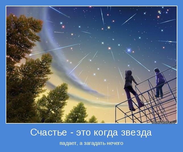 motivator-38543.jpg