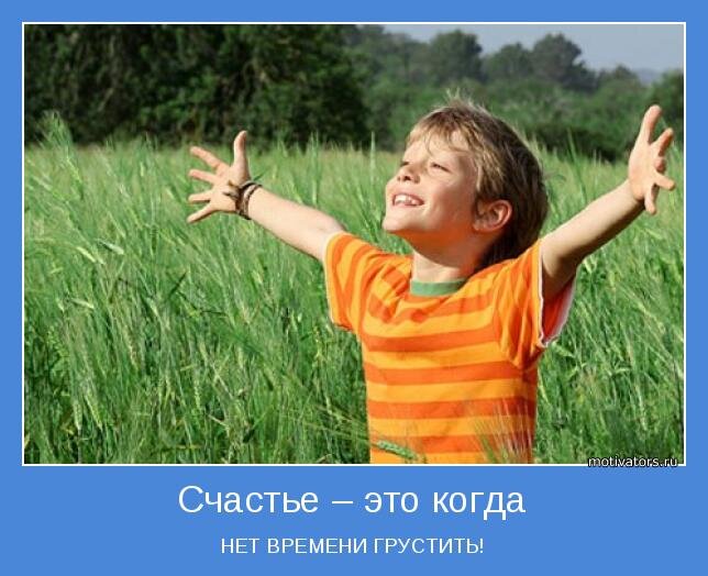 motivator-38690.jpg