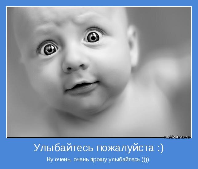 motivator-38840.jpg