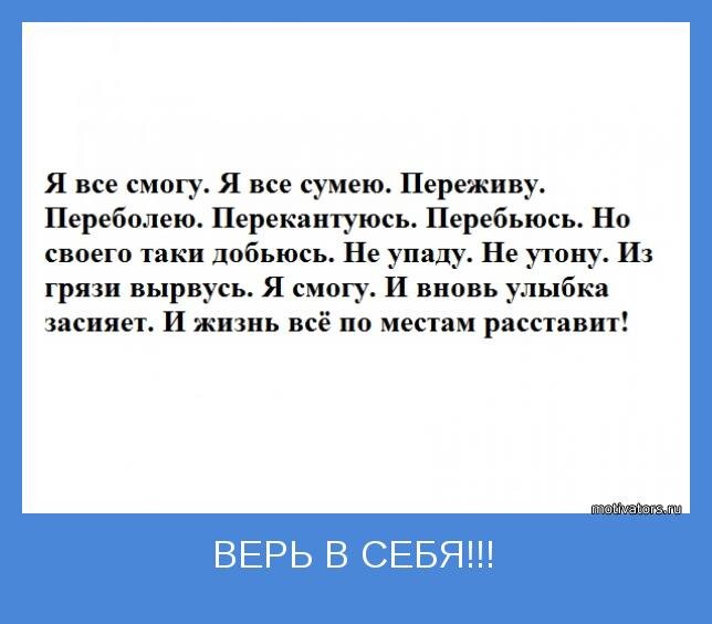 motivator-38924.jpg