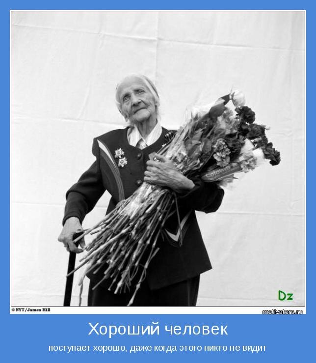 motivator-39338.jpg