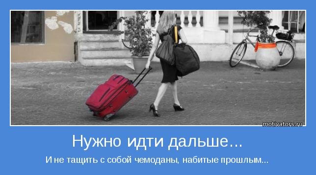 motivator-42377.jpg