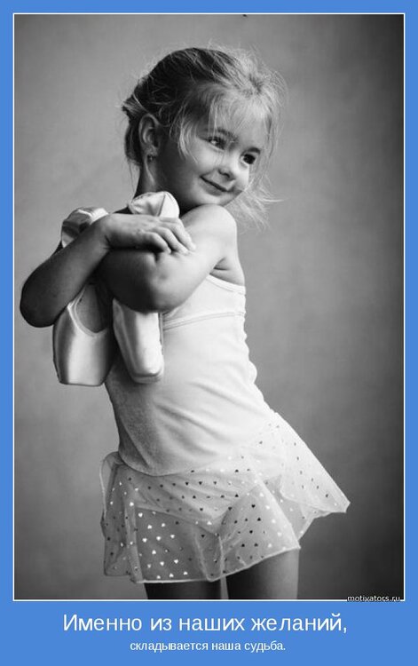 motivator-44191.jpg