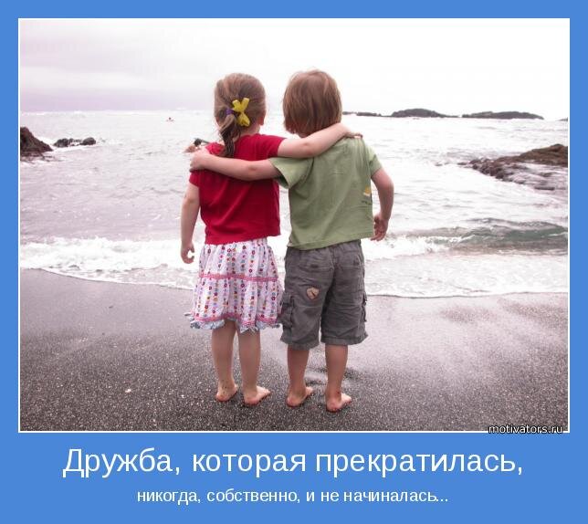 motivator-45347.jpg