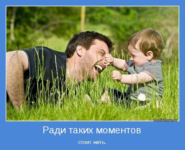 motivator-46101.jpg