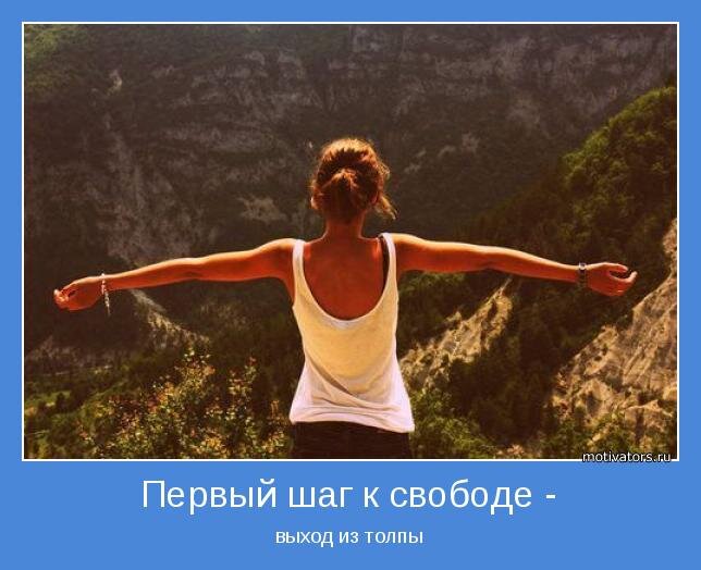 motivator-46881.jpeg