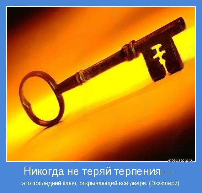 motivator-47066.jpg