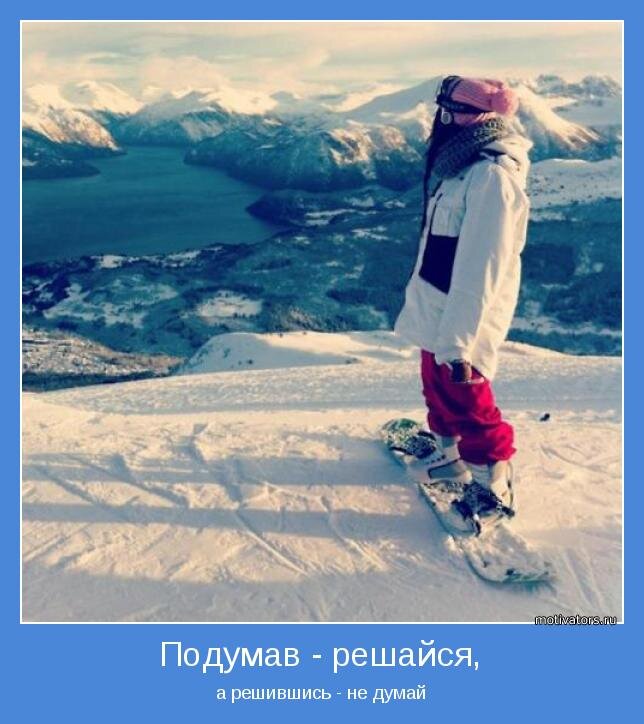 motivator-47210.jpeg