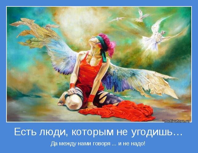 motivator-67403.jpg