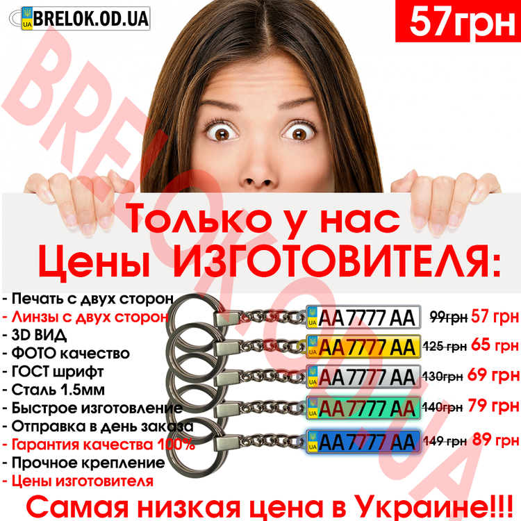 nizkaja_cenavk.png
