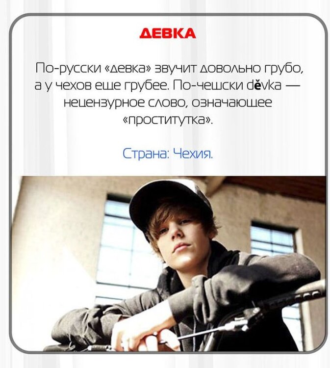 russian_words_04.jpg