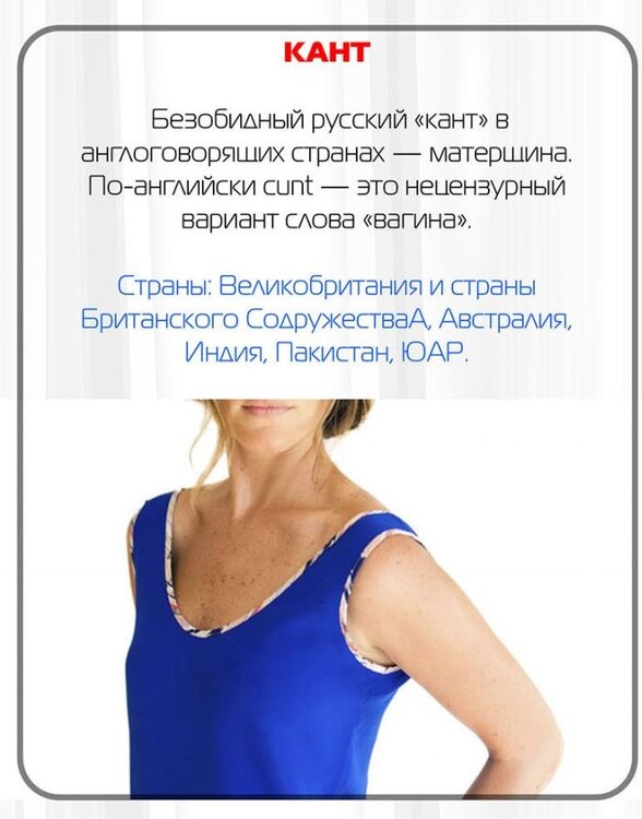 russian_words_05.jpg