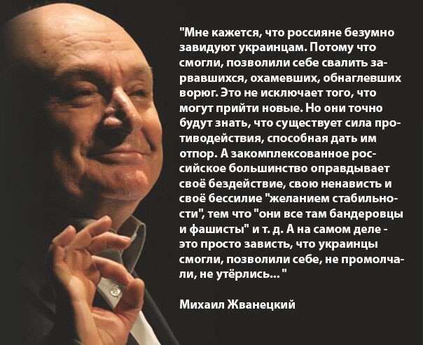 жванецк.jpg