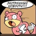 Маруся Климова