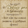 Норочка