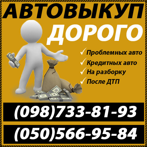 изображение_viber_2019-08-16_09-04-29.jpg