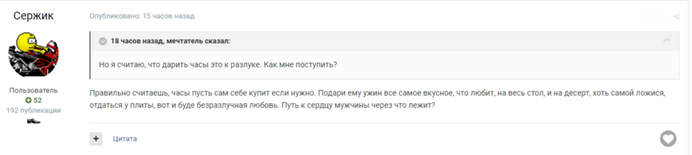 Opera Снимок_2020-04-18_085126_kiev.com.ua.png