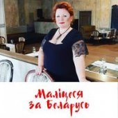 Инна Мелешко