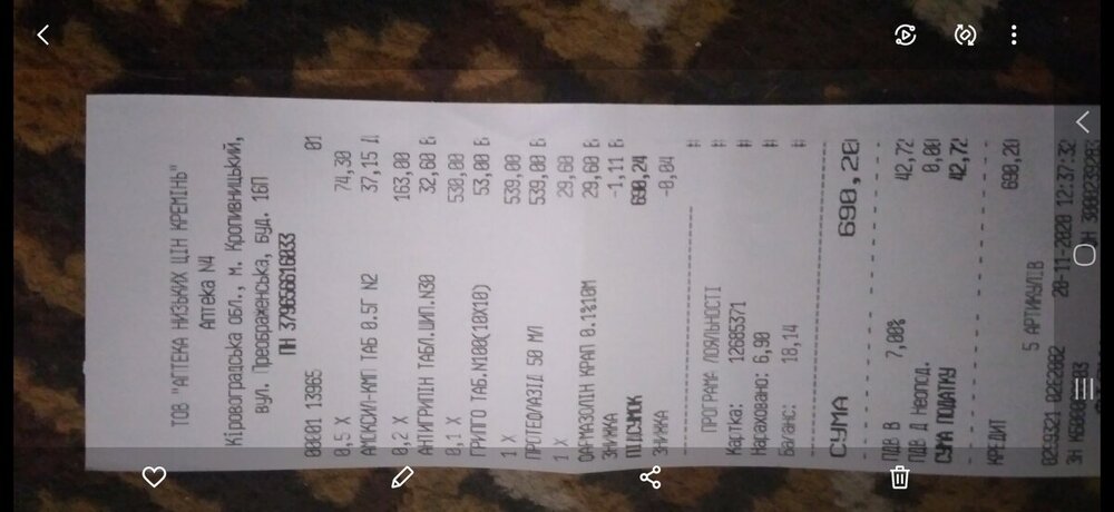 Screenshot_20201122-212733_Gallery.jpg