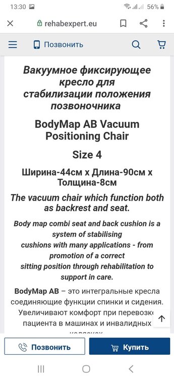 Screenshot_20210219-133055_Google.jpg