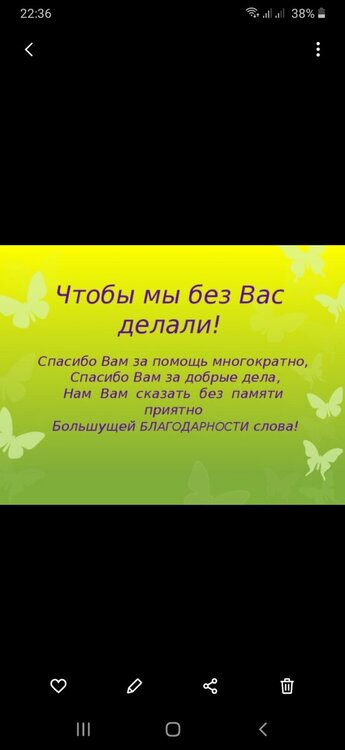 Screenshot_20210401-223605_Gallery.jpg
