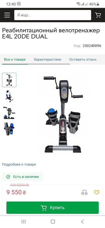 Screenshot_20211115-124059_Chrome.jpg