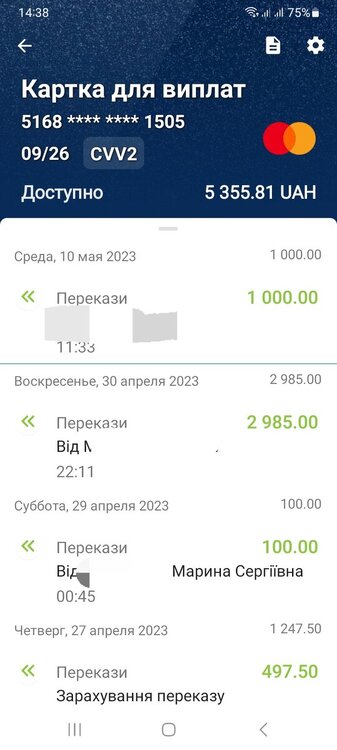 Screenshot_20230510_143856_Privat24.jpg