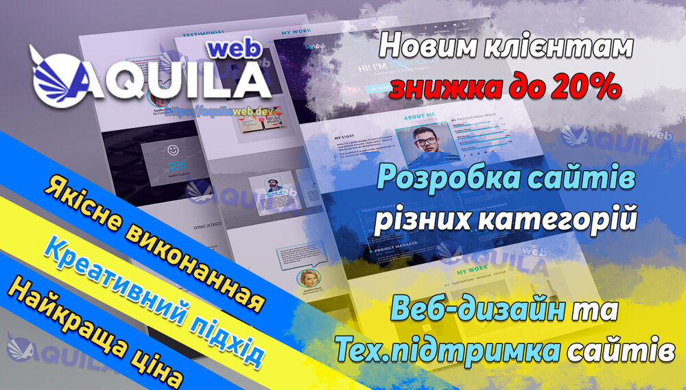 aquila-banner.jpg