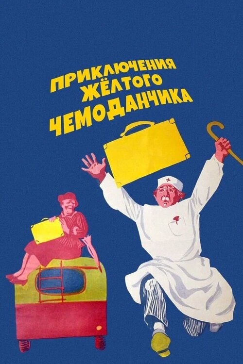 жёлтый.jpg